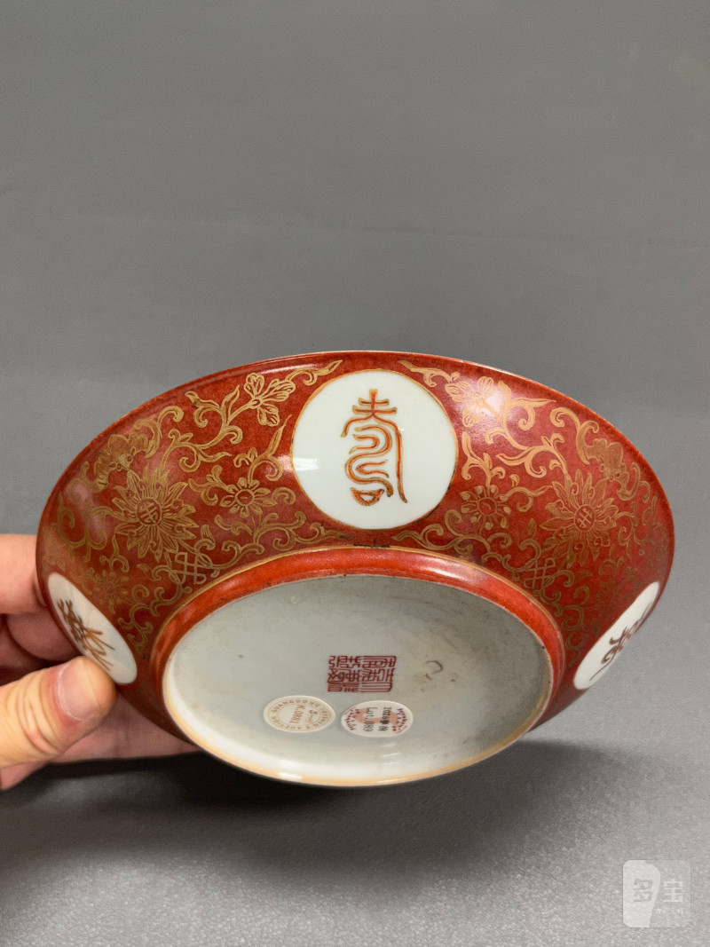 清嘉庆  矾红描金缠枝莲纹开光万寿无疆纹盘 - 图11